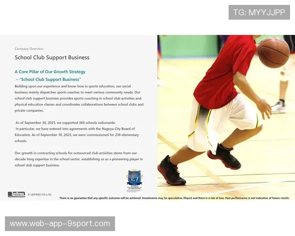 维拉研究C罗式运动能力：探索极致运动天赋的秘密