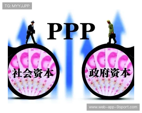 PPP项目监管收紧,资本方如何稳住“定心丸”? PPP项目监管收紧,资本方如何稳住“定心丸”?