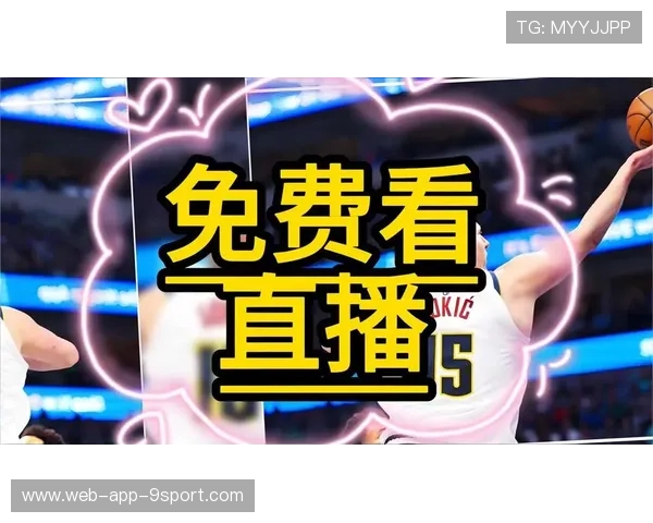 推动赛事直播平台服务模式多样化内容传播路径，赛事直播公司