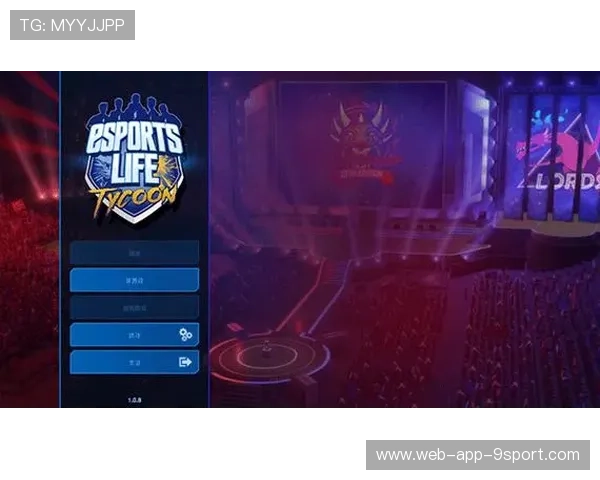 游戏版本更新如何重塑电竞格局，电竞更新换代快问题