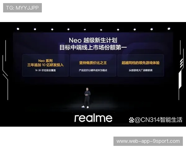 电竞行业的赞助商市场定位策略