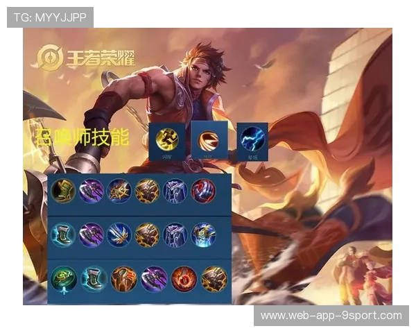 职业比赛中的出装策略研究