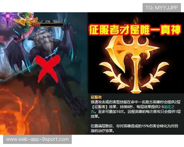 英雄联盟赛事的公平性保障体系建设